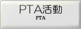 PTA����